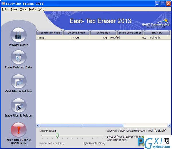 East-Tec Eraser2014(硬盘数据清除软件)