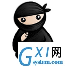 System Ninja  官方最新版