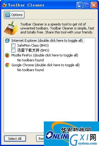 浏览器插件清理工具(Toolbar Cleaner)