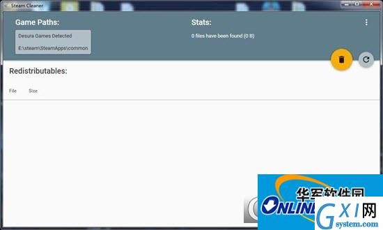 Steam冗余文件清理工具