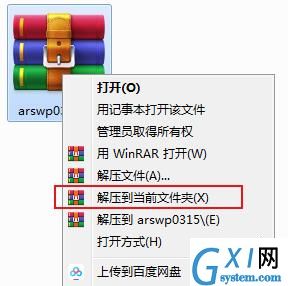 Windows清理助手64位