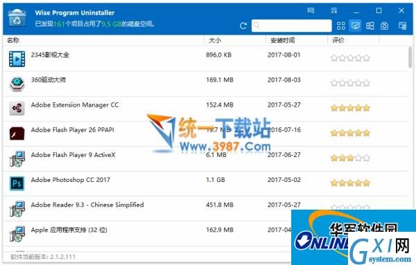 软件卸载工具Wise Program Uninstaller