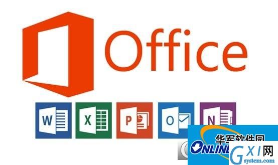 微软Office2016卸载工具