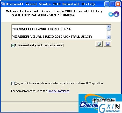 visual studio 2010 官方完整卸载工具