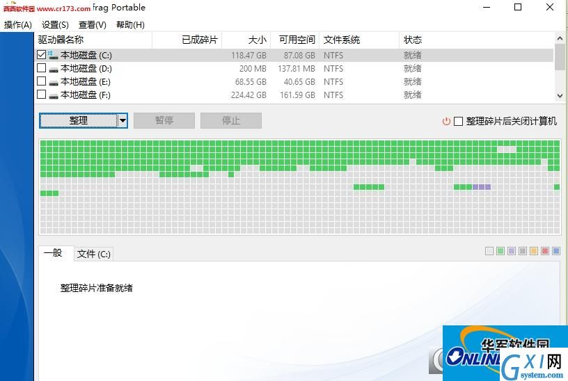 Auslogics Disk Defrag中文版