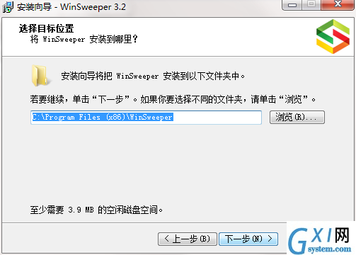 WinSweeper