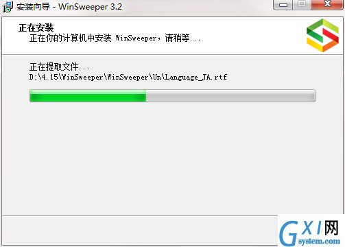 WinSweeper