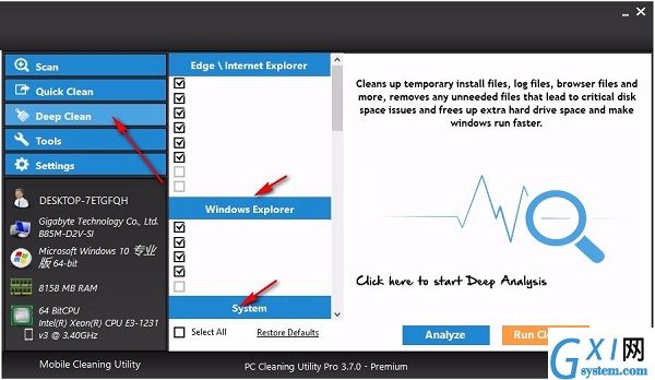 PC Cleaning Utility