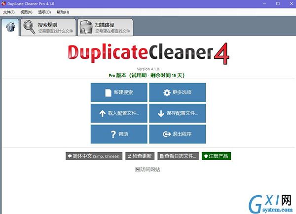 Duplicate Cleaner Free