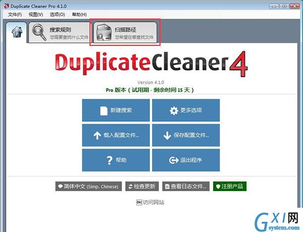 Duplicate Cleaner Free