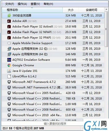 卸载软件(GeekUninstaller)