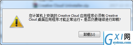 Creative Cloud Uninstaller