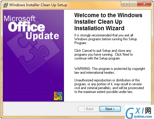 msicuu2.exe(Windows installer clean up)