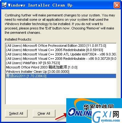 msicuu2.exe(Windows installer clean up)