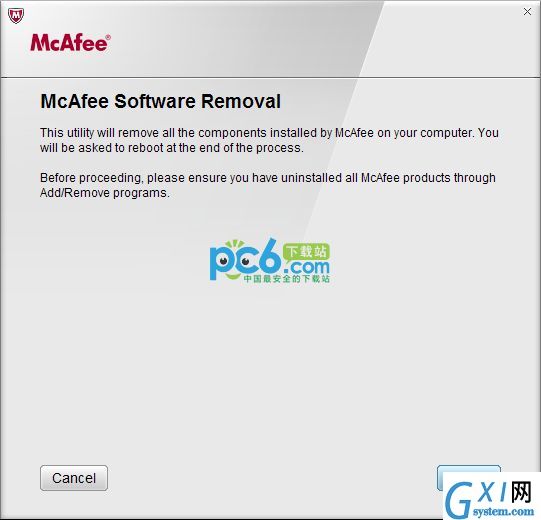 迈克菲(McAfee)卸载工具