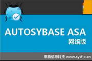 SYBASE数据库恢复软件