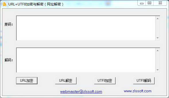 URL+UTF8加密与解密(网址解密)