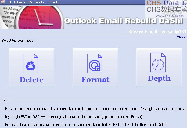 Outlook Email Recovery Tools