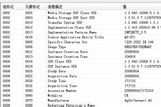 赤兔DCM文件恢复软件