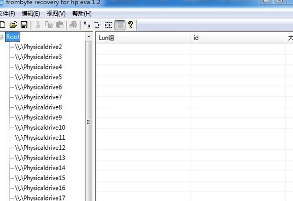 Frombyte Recovery For HP EVA-HP eva数据恢复软件