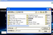 avi转mp3格式转换器