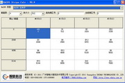 RAID5数据恢复计算器