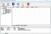 Recovery for mysql(Mysql数据库恢复软件)