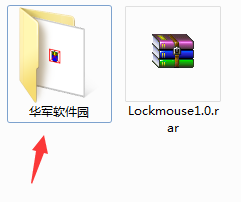 Lockmouse