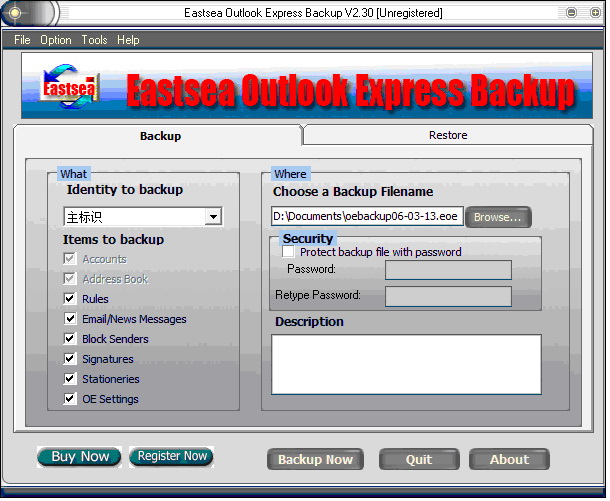 Eastsea Outlook Express Backup