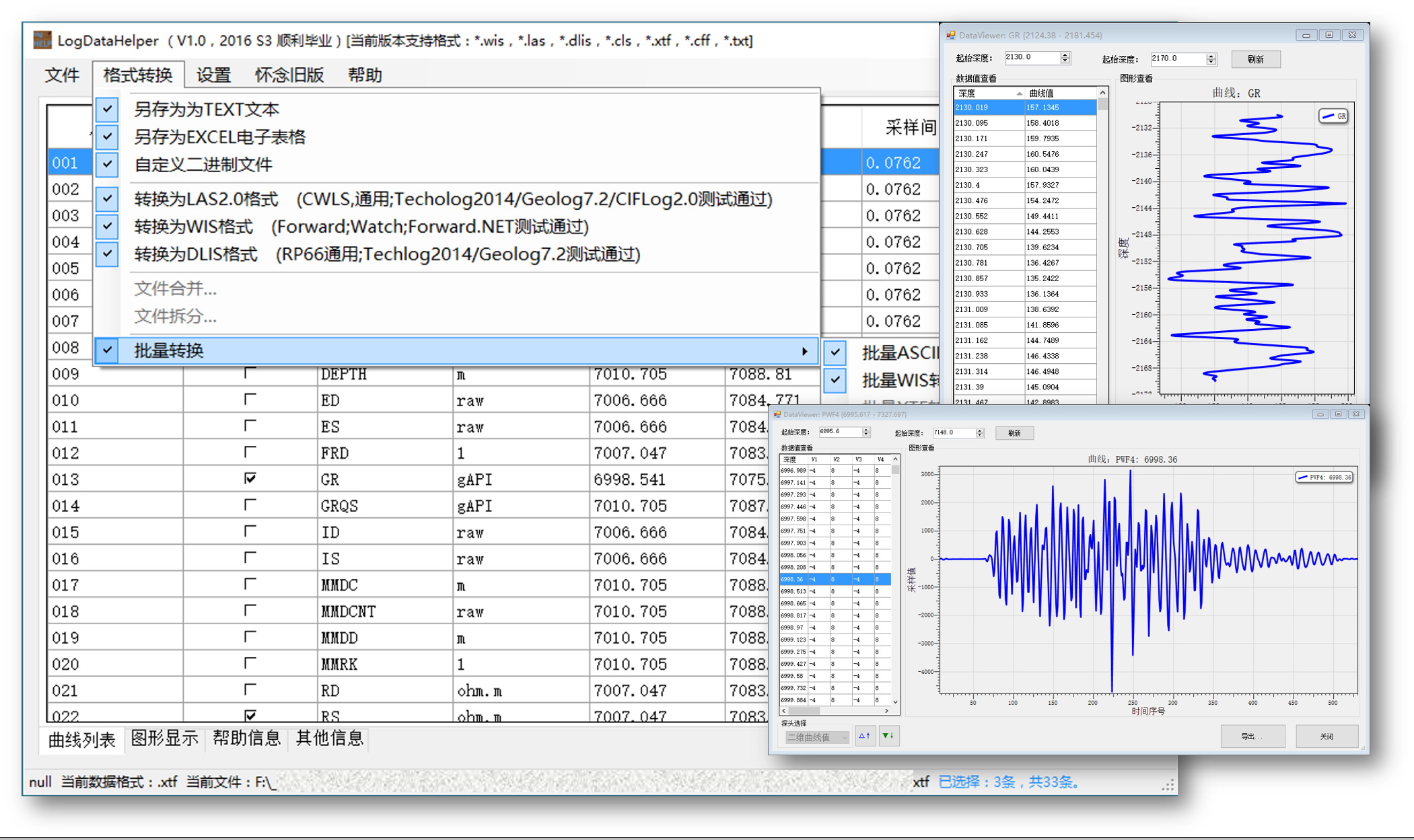 LogDataHelper