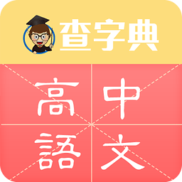 汉字编码速查字典