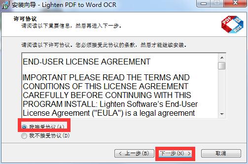 Lighten PDF to Word OCR