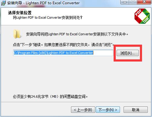 Lighten PDF to Excel Converter