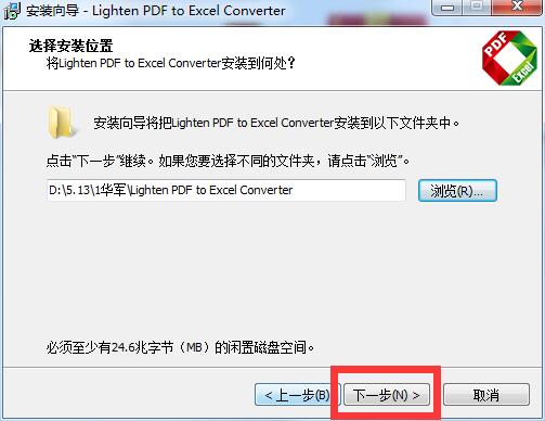 Lighten PDF to Excel Converter