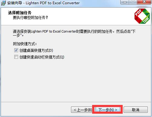 Lighten PDF to Excel Converter