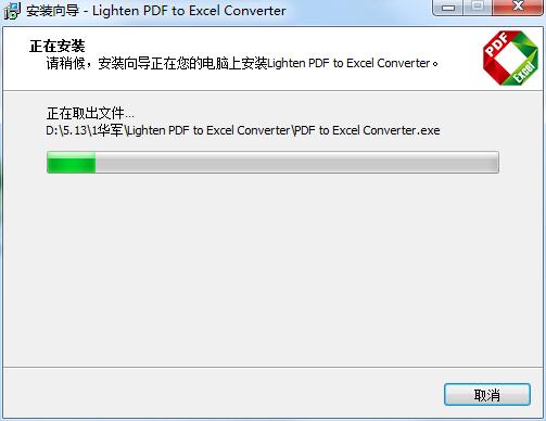 Lighten PDF to Excel Converter