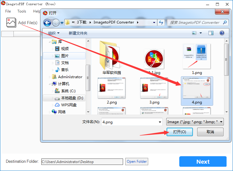 ImagetoPDF Converter