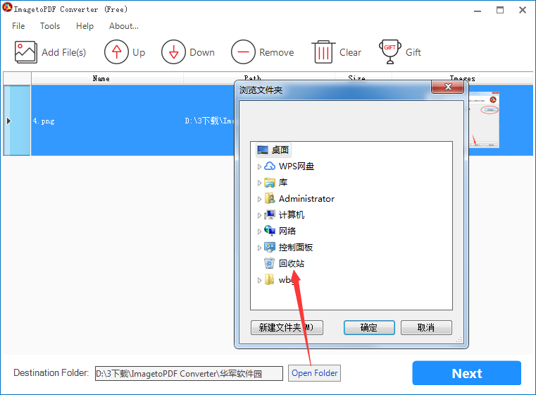 ImagetoPDF Converter