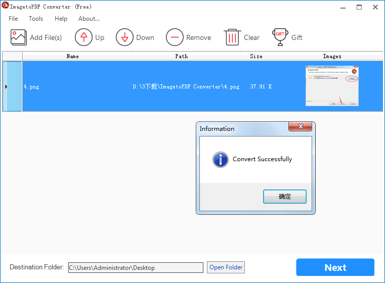 ImagetoPDF Converter