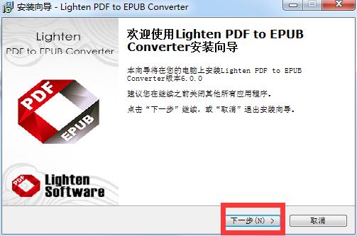 Lighten PDF to EPUB Converter