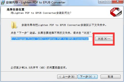 Lighten PDF to EPUB Converter