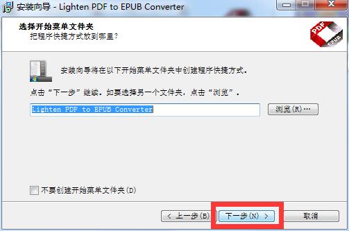 Lighten PDF to EPUB Converter