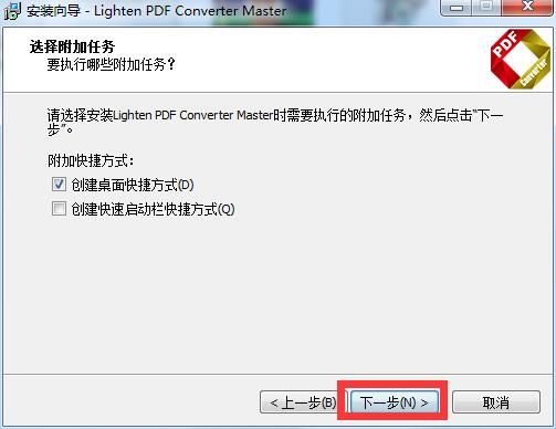 Lighten PDF Converter Master