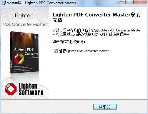 Lighten PDF Converter Master