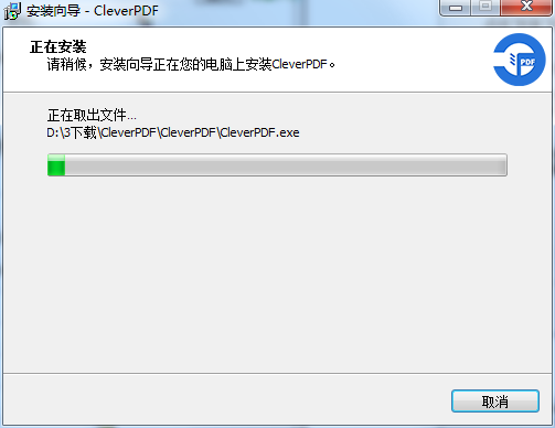 CleverPDF