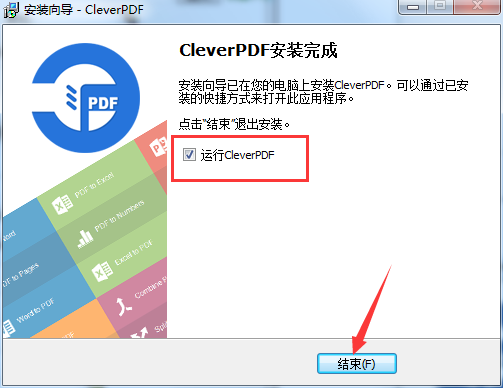 CleverPDF