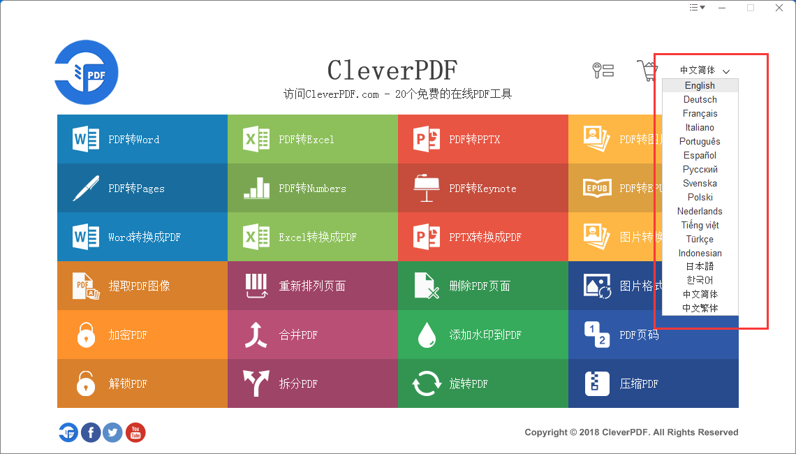 CleverPDF