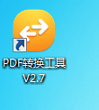 千里码PDF转换工具