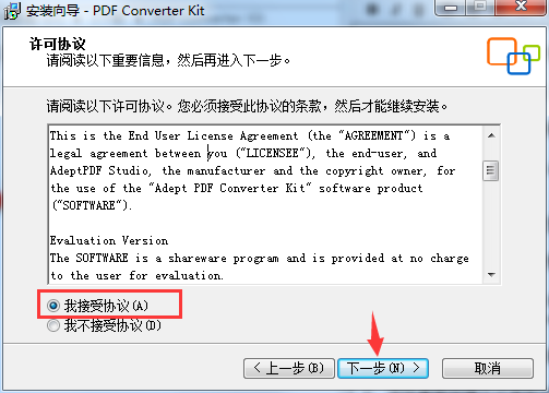 PDF Converter Kit