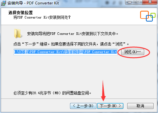 PDF Converter Kit